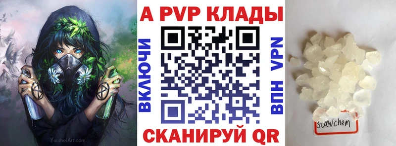 площадка какой сайт  Каменка  Альфа ПВП крисы CK 