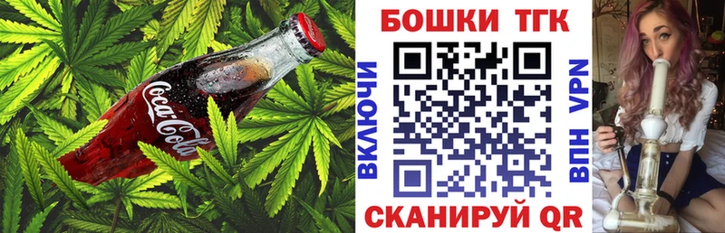 Еда ТГК конопля  Каменка 