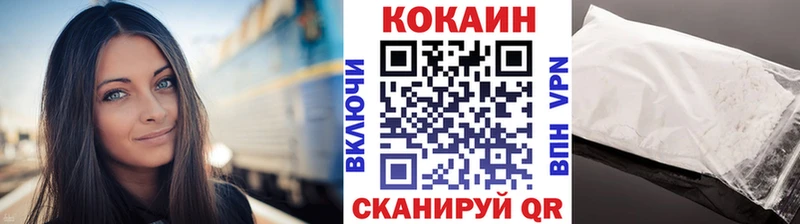 Кокаин FishScale  Каменка 