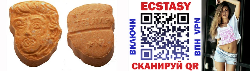 Ecstasy 280мг  Каменка 