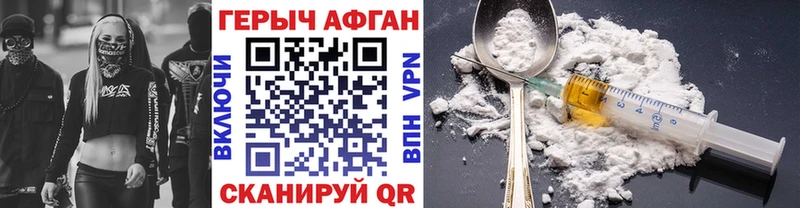 ГЕРОИН белый  мориарти состав  Каменка  KRAKEN сайт 