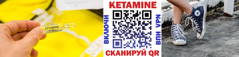 наркота  ОМГ ОМГ ССЫЛКА  КЕТАМИН ketamine  Каменка 