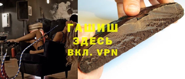 бутират Балабаново