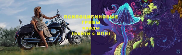 марки nbome Богородск