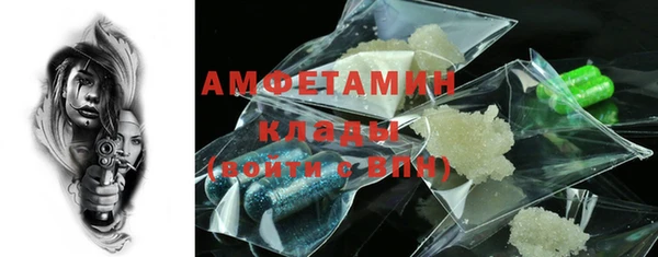 бутират Балабаново