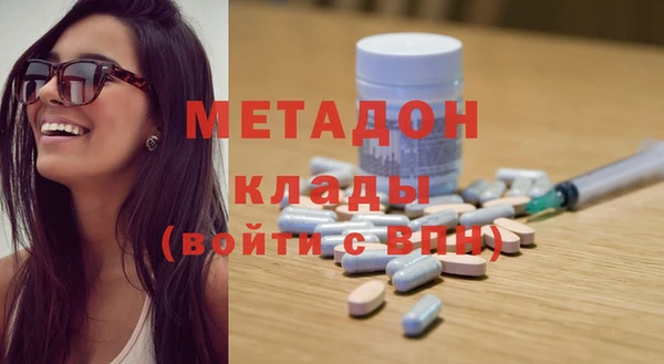 Альфа ПВП Балахна