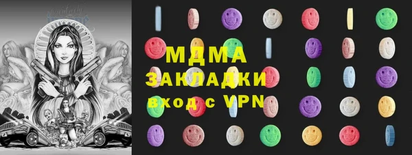 apvp Богородицк