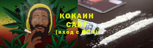 бутират Балабаново