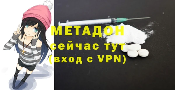 Альфа ПВП Балахна