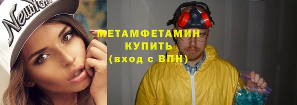 бутират Балабаново