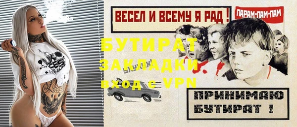 Альфа ПВП Балахна