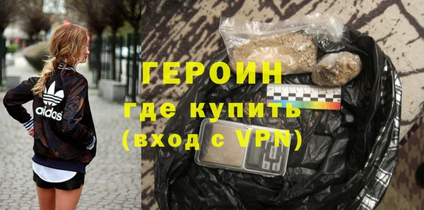 марки nbome Богородск