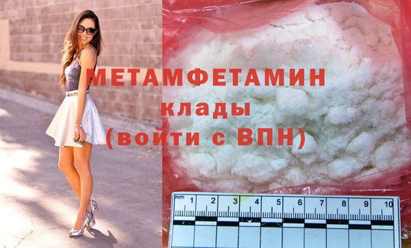 марки nbome Богородск