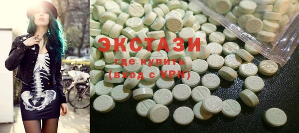 бутират Балабаново