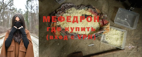 марки nbome Богородск