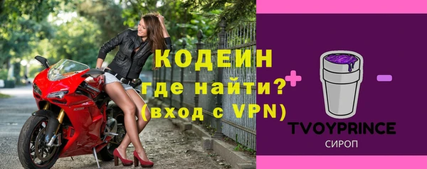 марки nbome Богородск
