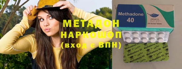 Альфа ПВП Балахна