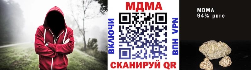 mega вход  сколько стоит  Каменка  MDMA молли 