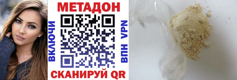 мориарти какой сайт  Каменка  МЕТАДОН methadone 