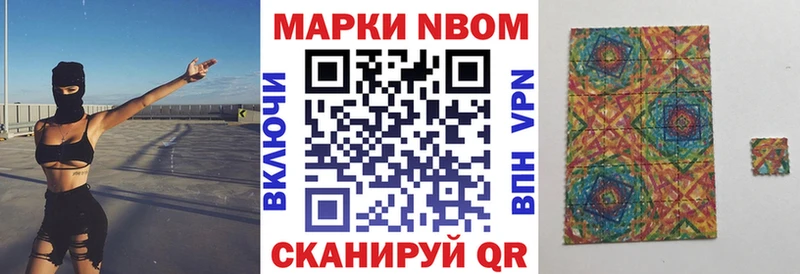 Наркотические марки 1,5мг  это наркотические препараты  Каменка  как найти  